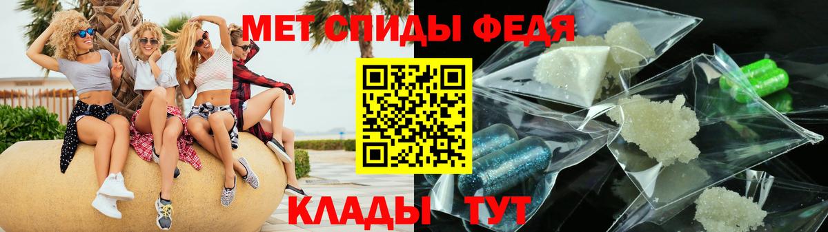 АМФЕТАМИН 98% Озёры