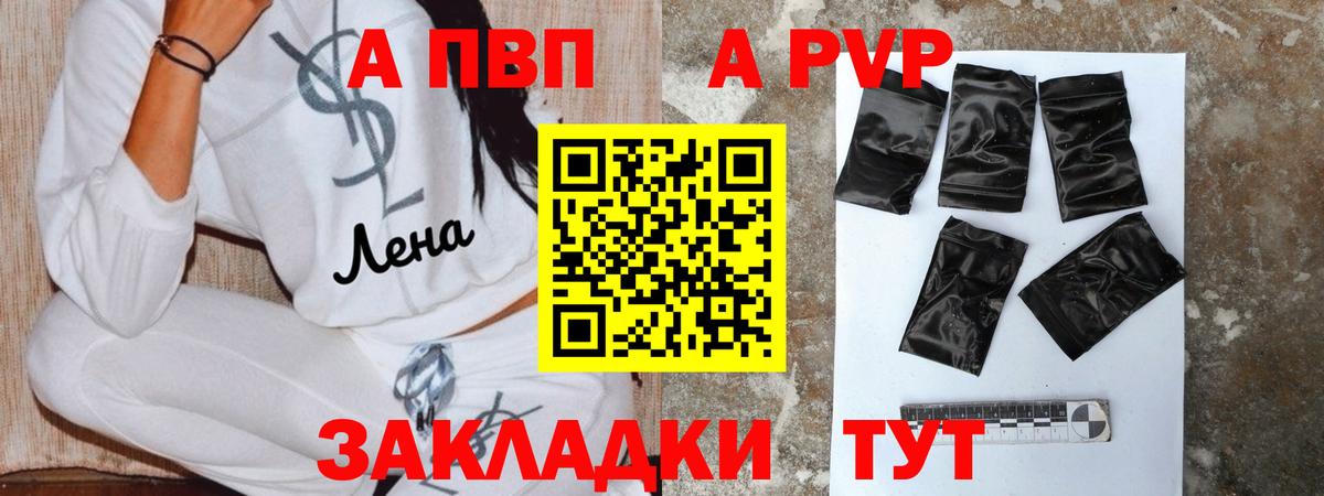Alfa_PVP СК КРИС Озёры