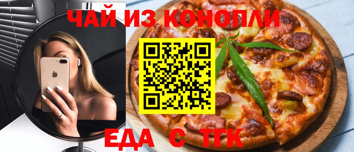 Каннабис  Вход с VPN  МДМА  Гашиш  Озёры  МЕФ   ЭКСТАЗИ  COCAIN  Alpha PVP СОЛЬ   АМФ  
