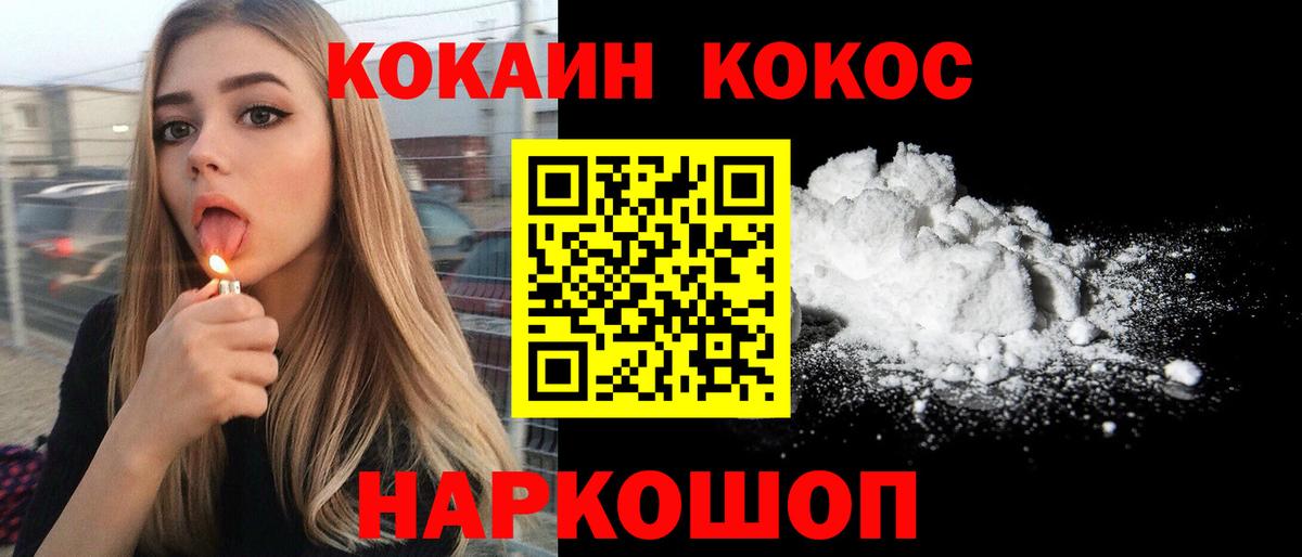 Cocaine 99% Озёры