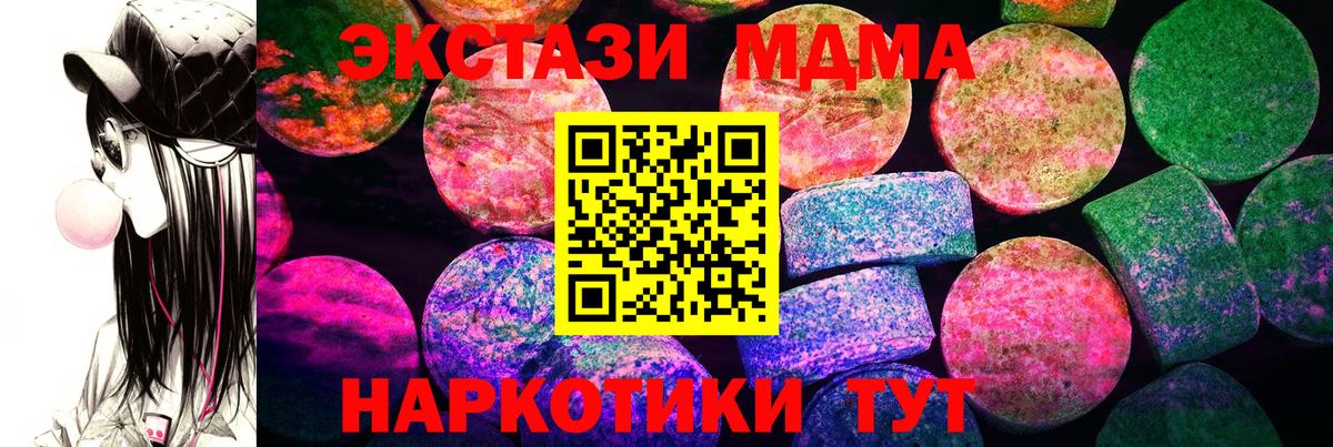Озёры  площадка телеграм  Вход с VPN  Ecstasy XTC  ЭКСТАЗИ 