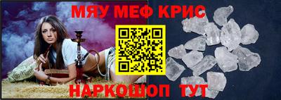 гашишное масло Камышлов