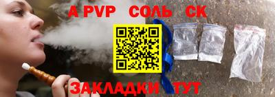 героин Кандалакша