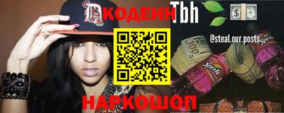 стафф Канаш