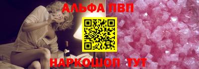 гашишное масло Камышлов