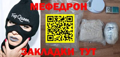 стафф Канаш