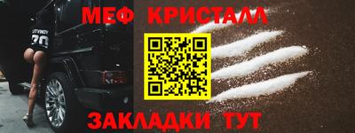 гашишное масло Камышлов