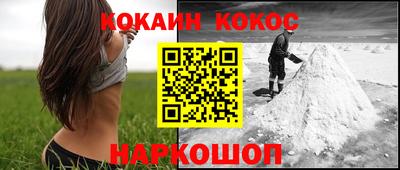 стафф Канаш