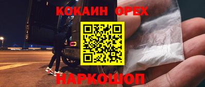 стафф Канаш