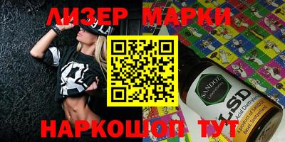 стафф Канаш