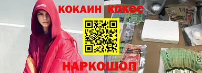 гашишное масло Камышлов