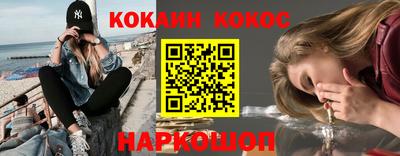 гашишное масло Камышлов