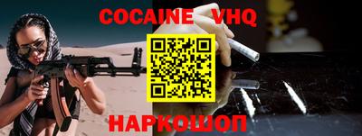 стафф Канаш