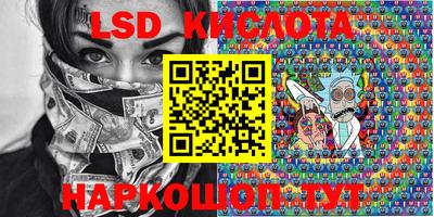 стафф Канаш