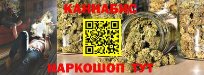 гашишное масло Камышлов