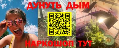 стафф Канаш