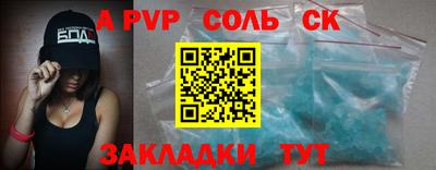 гашишное масло Камышлов