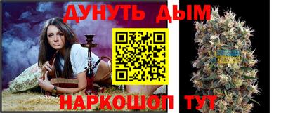 стафф Канаш