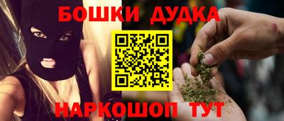 гашишное масло Камышлов