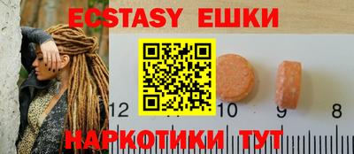 гашишное масло Камышлов