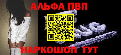 стафф Канаш