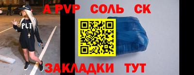 героин Кандалакша