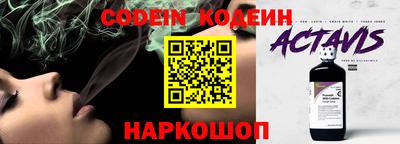 героин Кандалакша