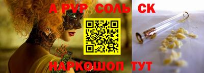стафф Канаш