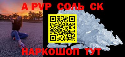 гашишное масло Камышлов