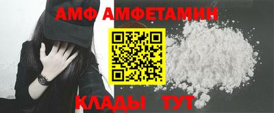 стафф Канаш