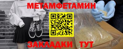героин Кандалакша