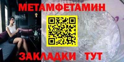 стафф Канаш