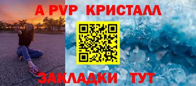 гашишное масло Камышлов