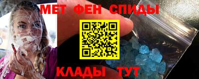стафф Канаш