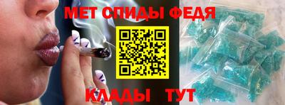 гашишное масло Камышлов