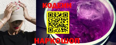 стафф Канаш