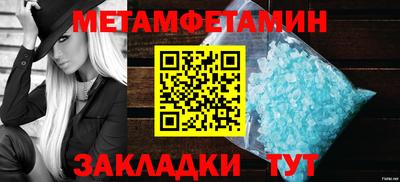 стафф Канаш