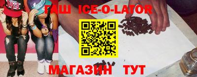 стафф Канаш
