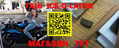 стафф Канаш