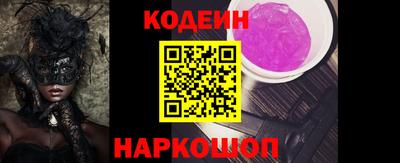 стафф Канаш