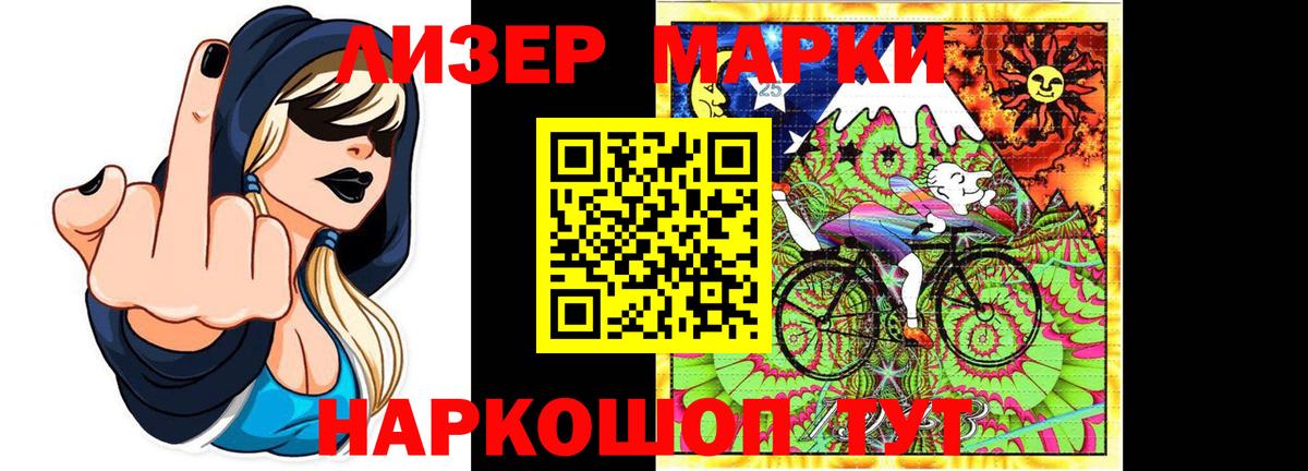 LSD-25 экстази кислота  Вход с VPN  ЛСД экстази кислота  Озёры 