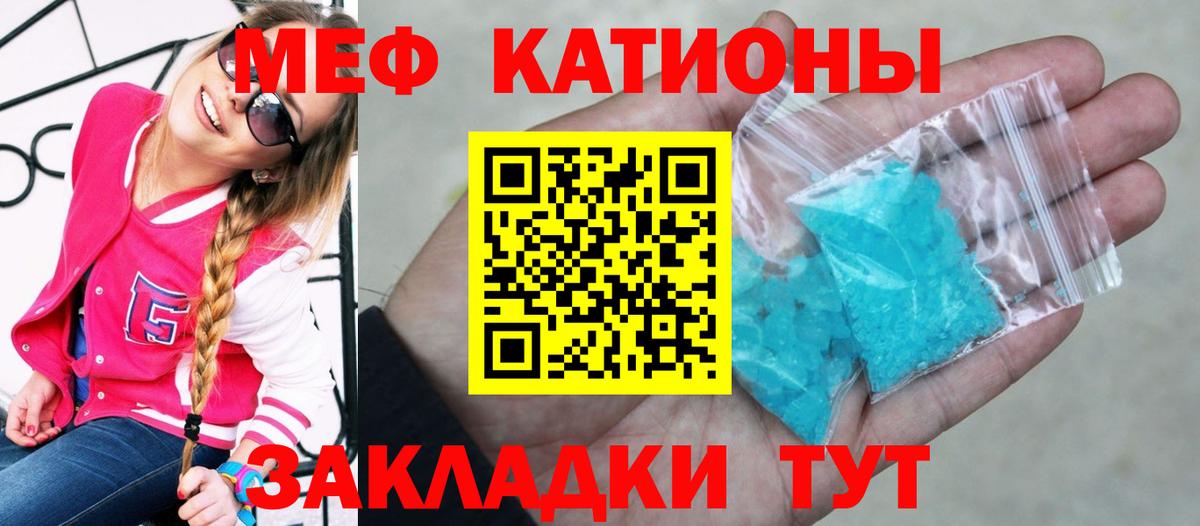 где купить   МЯУ-МЯУ  Озёры  МЕФ  МЕФ мяу мяу  Вход с VPN  Мефедрон мука 