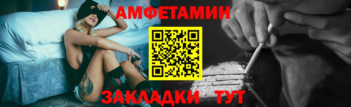 Первитин винт  Первитин винт  Вход с VPN  Озёры 
