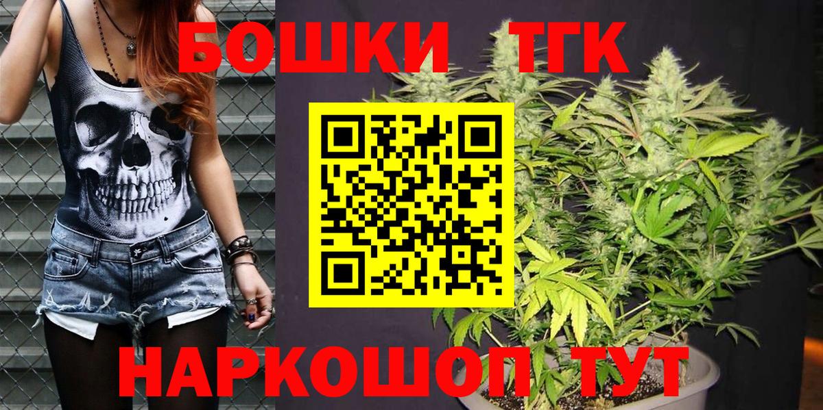 МАРИХУАНА OG Kush Озёры